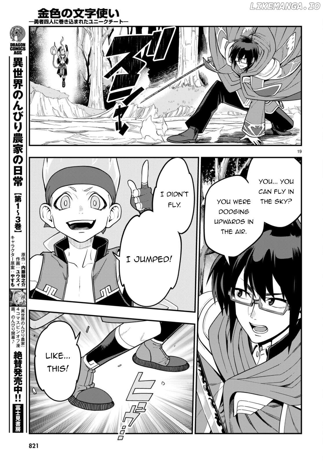 Konjiki no Word Master - Yuusha Yonin ni Makikomareta Unique Cheat - episode 109 - 19
